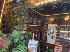 -磁器口古镇