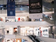 -深圳湾万象城(南山店)