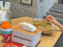 -新万鑫银丝面·非遗无锡味(惠山古镇店)
