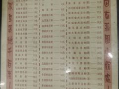 菜单-荔园小馆(园岭新村二期店)