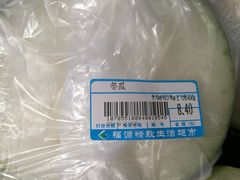 -世纪家家福生活广场(和义店)