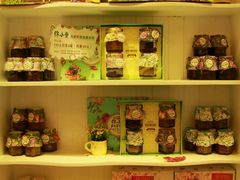 -佟小曼手工茶饼坊(鼓浪屿1店)