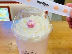 -桃乐满山(川沙百联店)