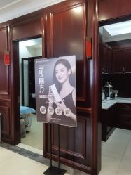 -南京医科大学友谊整形外科医院