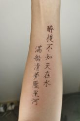 -匿名者纹身学院派·刺青