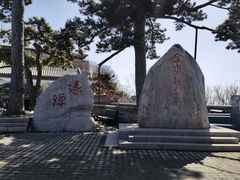 -妙峰山风景名胜区