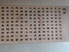 -隐食私房菜(渡口·光荣院南门·老街店)