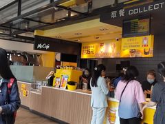 -麦当劳(世贸店)