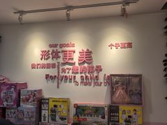 -桃子公主舞蹈培训(万柳校区)