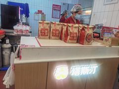 -塔斯汀中国汉堡(横岗志健广场店)