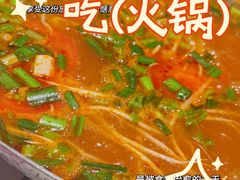 -旺福·贵州酸汤牛肉火锅(陆悦天地店)