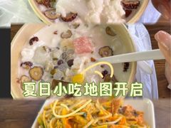 -林旺社区水果市场