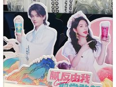 -古茗(渝北重庆会馆店)