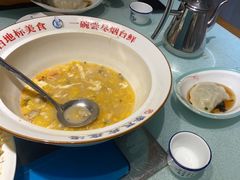 -李氏疙瘩汤·本地海鲜·老烟台菜(所城里店)