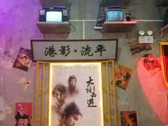 -捞围鲜·港式打边炉(海阳路店)