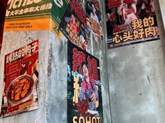 -大芊金重庆串串火锅(南京路店)