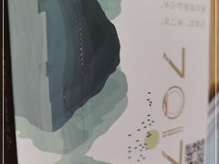 -7017浙菜•建德味(市心北路店)