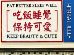 -小龍鳳餐室(番禺路店)