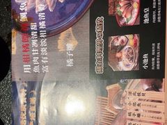 -古田居·特色寿司料理(星之岛旗舰店)