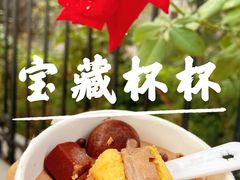 -好利来(永定路店)