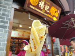 门面-杨记乳扇·雕梅