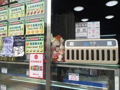 门面-澳门长洲糯米糍(柯打苏沙街店)