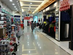 -岁宝Shirble plaza(龙珠店)