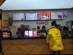 -CoCo都可(合生汇店)