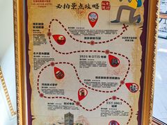 -利顺德大饭店·维多利亚花园(小白楼店)