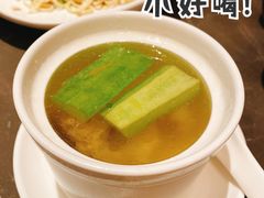 排骨凉瓜汤-金鸭季·北京烤鸭(深业上城店)