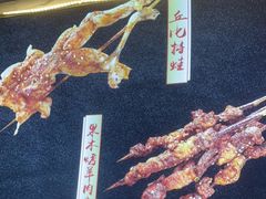 -百岁我家酸菜鱼·烤串(运河上街店)