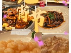 -锦江都城闵行饭店