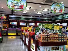 -六必居(前门店)
