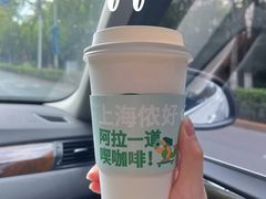 -星巴克(南翔五彩城店)