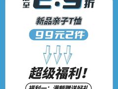 -万达广场(临港店)