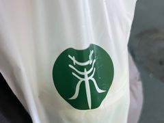 -茉酸奶(春熙路店)