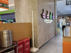 -黄记煌三汁焖锅(民乐园万达店)