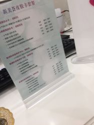 -新美荟医美·专注面部美学抗衰