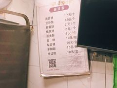 -王天顺海苔饼
