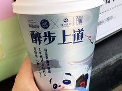 -茶百道(中医大省医院店)