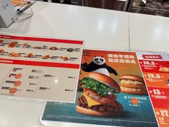 -汉堡王(珠海机场出发层B区店)