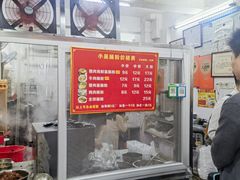 -小吴肠粉