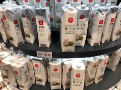 -龙湖南京江北天街