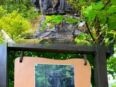 -梭布垭石林景区