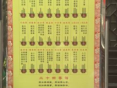 -湘子庙