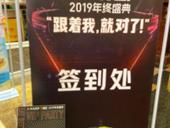 -新兴家喻酒家·羊城名宴(昌岗店)