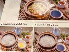 -红星光发煲仔饭(文海店)