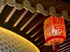 -锦府盐帮·私宴(赛特店)