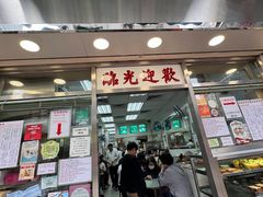 -金凤茶餐厅(湾仔店)