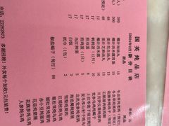 -国英炖品店(甲子路店)